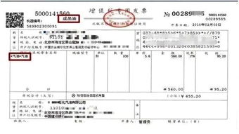 成品石材和半成品石材的发票税率一样吗