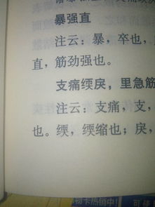 求问这个字怎么读 绞丝旁的 