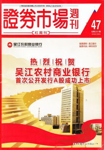 中国周刊16年12月期 米粒分享网 Mi6fx Com