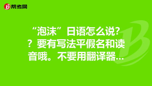 考试开始了用日语怎么说 日语 考试 怎么说