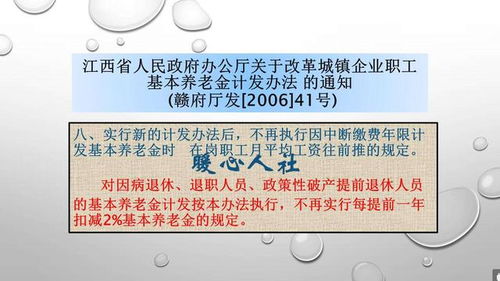 陕西养老保险没有图形验证码 陕西养老保险上的图形验证码是什么 