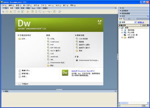 dreamweaver的功能和作用(dreamweaver软件的主要功能包括)