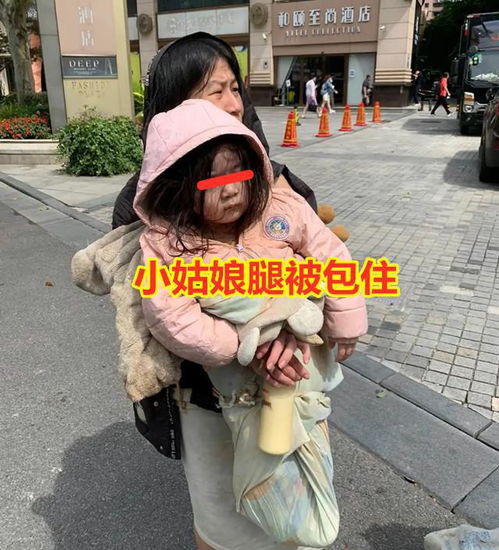 23岁女子带着女儿流浪街头,2岁女孩穿着棉袄,蓬头垢面却很可爱