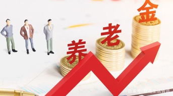 2022年9月退修人员养老金是多少？本人平均月缴费工资指数是什么意思？