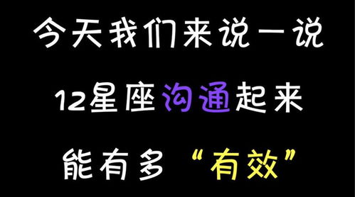 裴恩2019年3月份双鱼座运势 3月的双鱼 