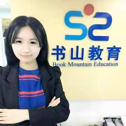 书山教育金牌数学老师 闫老师 