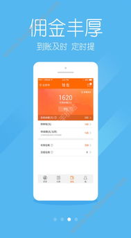 好活平台app下载 好活平台手机版app下载 v3.7.7 嗨客手机站 