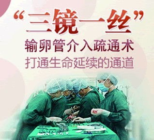 南宁华夏医院：慢性输卵管炎导致多年不孕，华夏实力助孕
