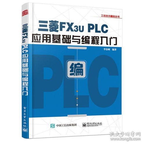 软件编程先学什么,软件编程入门指南：先学什么技能，才能成为编程达人？