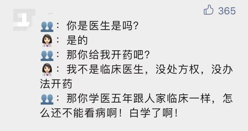 为何有些人认为对的事情就有理由去做，做对的事情和错的事情有何区别，怎么判定这是对的的事情或者是错的