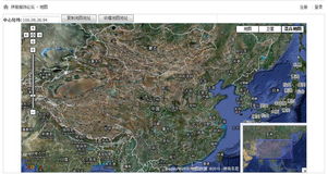 谷歌卫星混合地图