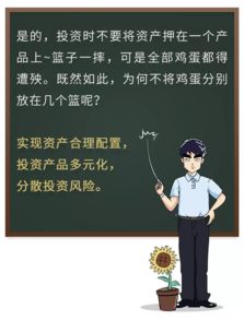 作为一个风险中立者假如你拥有1000万你讲进行怎样的投资组合