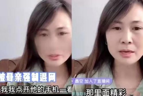 千万网红安妮 母亲直播诋毁,网友怀疑她是男的,真相究竟如何