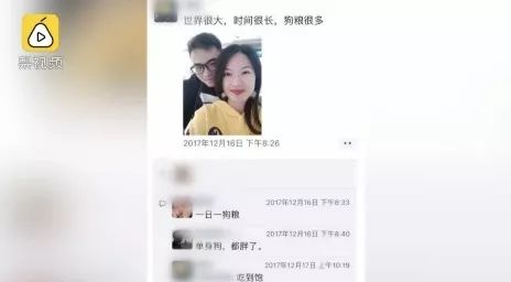 两年多 广东靓仔每天发朋友圈表白女友,结婚时却发现被