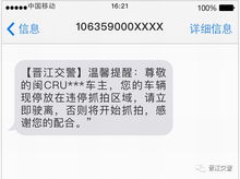 建行银行转账短信提醒内容,建行手机短信转账信息内容是什么