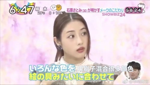 普通长相的女生能从石原里美身上学到哪些变美技巧 干货 