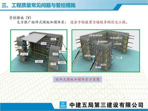 建筑工程质量是指是什么