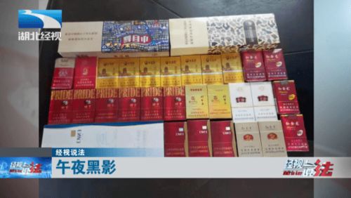 云霄优质香烟店推荐，探索最大店铺地址与联系方式 - 4 - 635香烟网