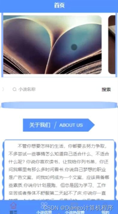 小说数据库,数字时代的文学宝库