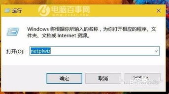 win10开机提示显示溢出