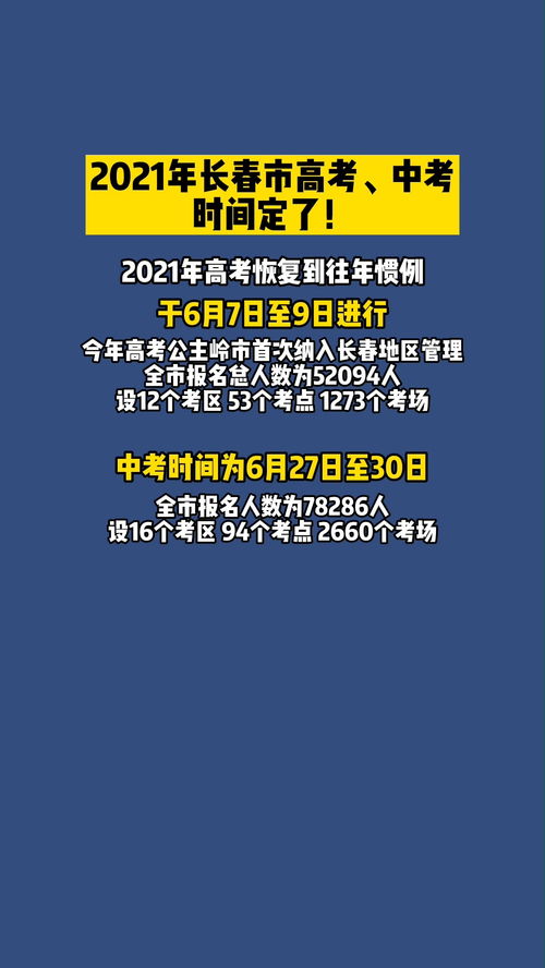 2023年是中考最难一年吗