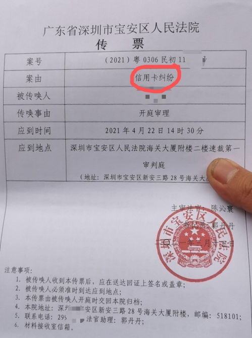 用假公章给别人办理公务卡（信用卡）从中谋取利益，持卡人不还款了，请问追究到我责任吗?