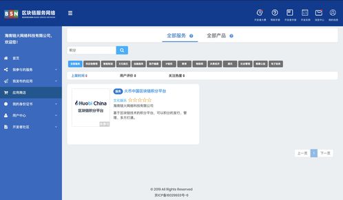 杭州人才服务平台官网登录入口（杭州人才信息网）