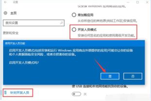 如何开启兼容模式win10