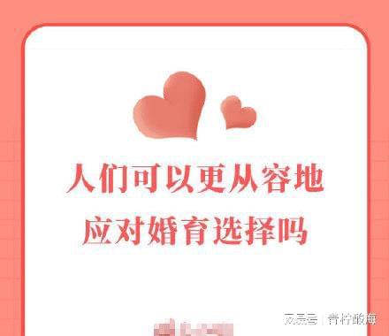 婚姻自由的内涵 不想结婚可以不结