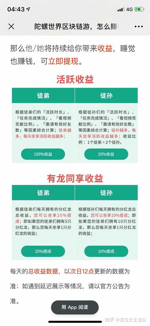 在校高中生怎么能既不担误学习有能快速赚钱？