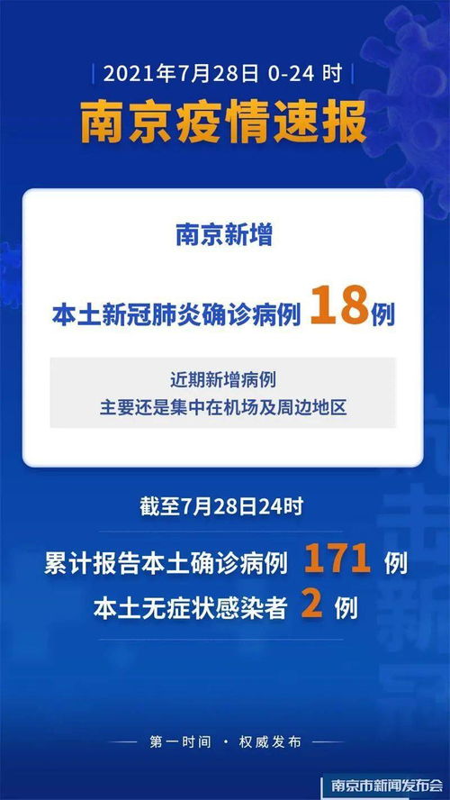 重磅 国务院办公厅发布关于开展国家脱贫攻坚普查的通知