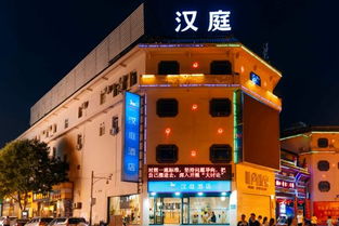 太原柳巷百越精品酒店里哪些是免费的(太原免费停车场酒店有哪些)