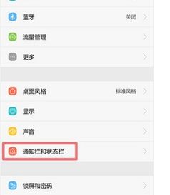 为什么华为p9锁屏时接受不了微信消息