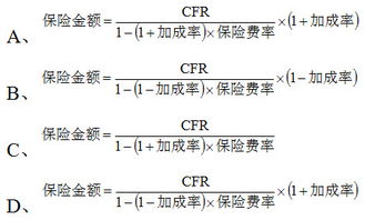 FOBC含佣价计算