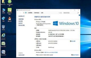 怎么买正版win10