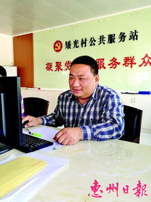 惠州市人民政府门户网站 