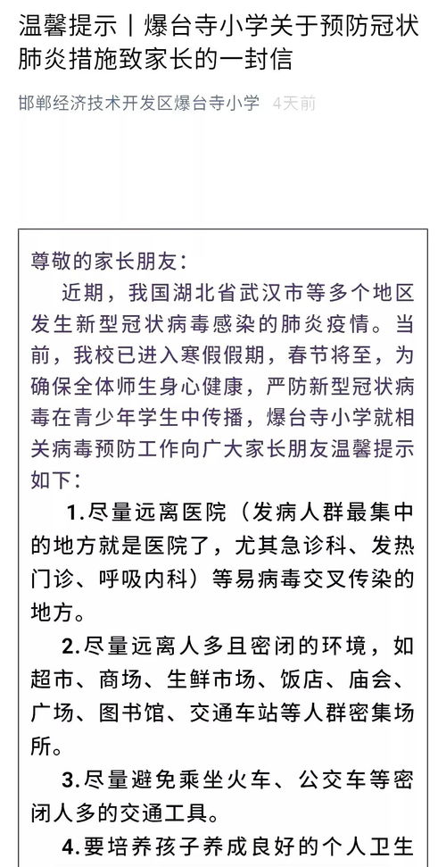 组织部推荐挂职意见范文  组织部的职责是什么？