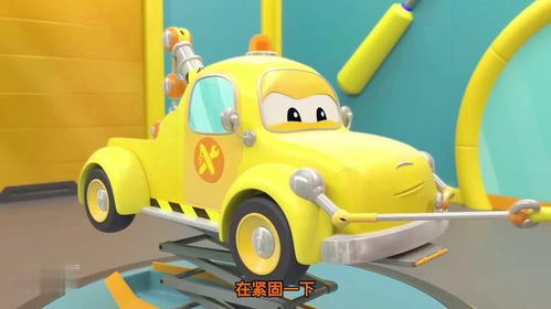 儿童汽车动画片免费观看,汽车动画片免费观看