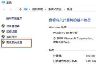 win10电脑系统怎么优化