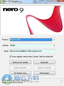 nero9注册机,独家揭秘ero9注册机：一款神秘且高效的网络工具，你的网络生活将焕然一新！