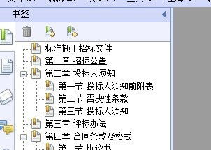 word书签怎么显示出来,如何在Word2007文档中隐藏或显示书签