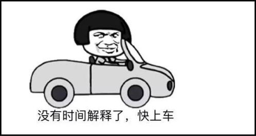 为什么老司机都买二手车 看完这几个优点没理由不选二手车