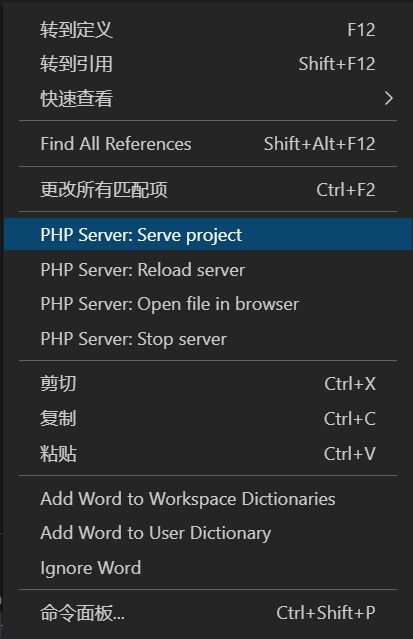 vscode怎么用php开发环境,使用Visual Sudio Code搭建高效PHP开发环境