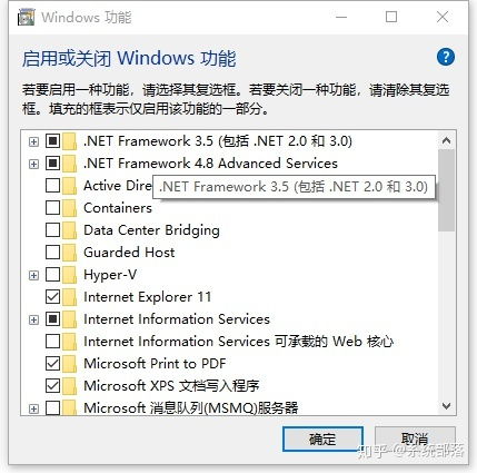 win10怎么安装cad失败怎么办