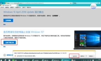 win10盘显示