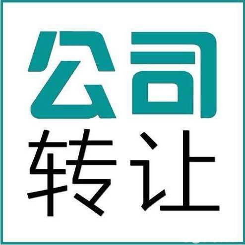 数字证书开户是拿来注册公司的吗