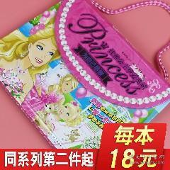 7岁女生礼物,7岁女孩生日礼物送什么好