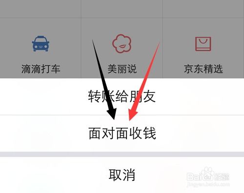 比特币面对面转账,网上购物安全吗？ 比特币面对面转账,网上购物安全吗？ 快讯