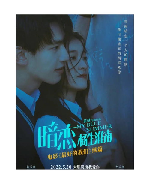 2022年催泪爱情电影,回顾2022年|豆瓣评分最高华语电影合集，爱情神话位居第一