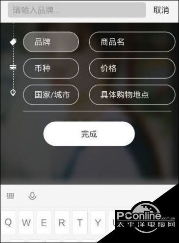 小红书怎么开通店铺 小红书app开店卖东西的方法步骤 